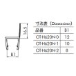 画像4: エッジシール OT-H620N／ガラス厚１２ｍｍ、１０mm、８mm用／長さ：２．５m×２本 (4)