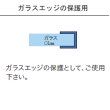 画像1: エッジシール OT-H660N／ガラス厚１０mm、８mm用／長さ：２.５m×２本 (1)