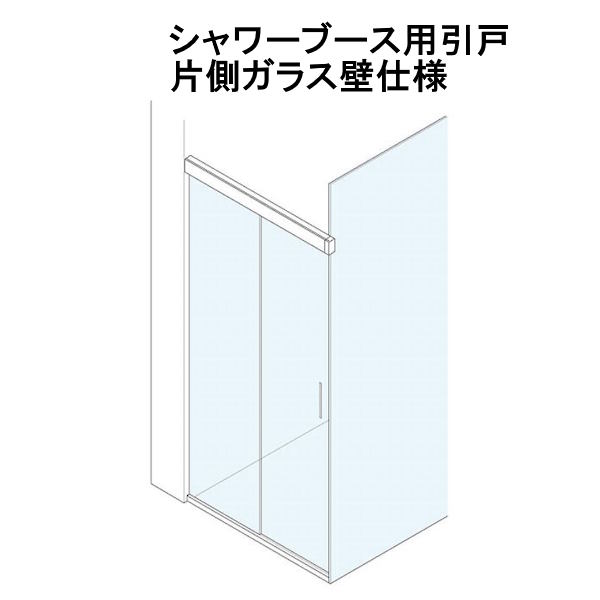 浴室・シャワー室ガラスドア（片側ガラス壁タイプ）
